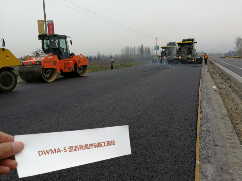 省道219绛汤公路改建工程